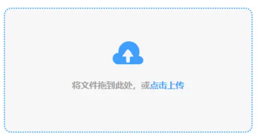 明搏体育最新版本应用使用讲解 - 添加文件